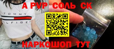 мяу мяу мука Будённовск