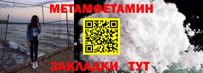 сатива Ипатово
