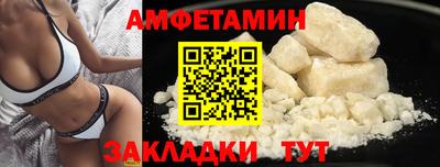 кокаин VHQ Ирбит