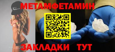 сатива Ипатово