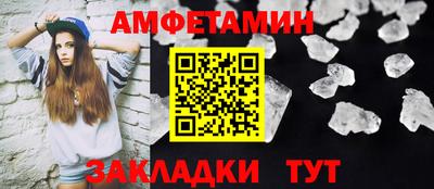 сатива Ипатово