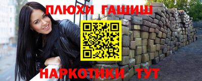 мяу мяу мука Будённовск