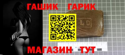 сатива Ипатово