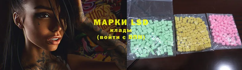 darknet состав  ссылка на мегу   Камышин  как найти   Лсд 25 экстази кислота 