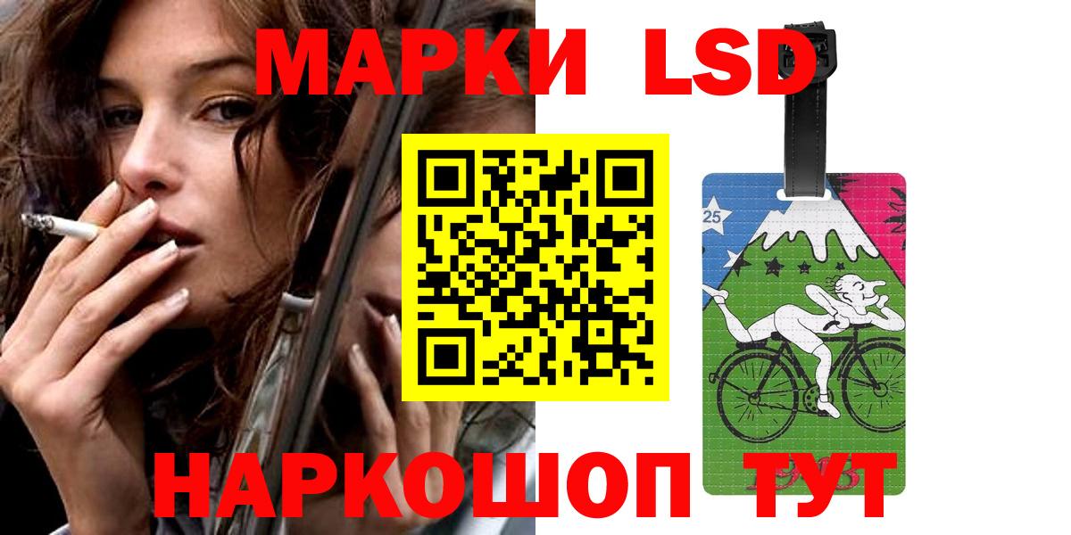 ЛСД экстази кислота Камышин