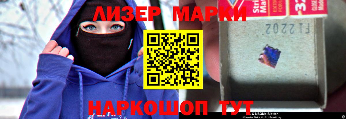 ЛСД экстази кислота Камышин