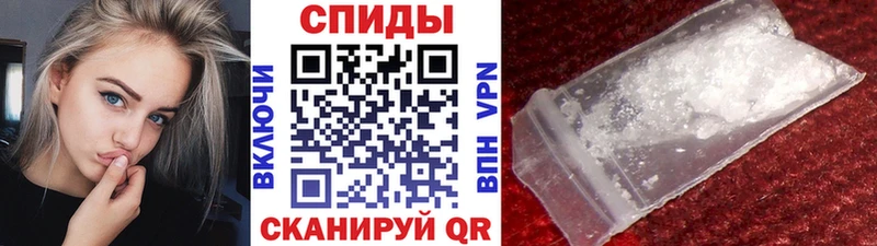 Первитин Methamphetamine  Камышин 