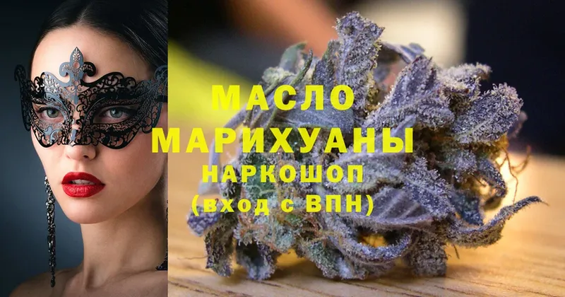 Дистиллят ТГК гашишное масло  кракен зеркало  Камышин  цены  