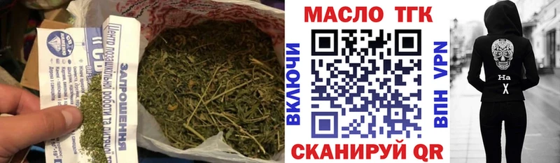 хочу наркоту  Камышин  ТГК гашишное масло 