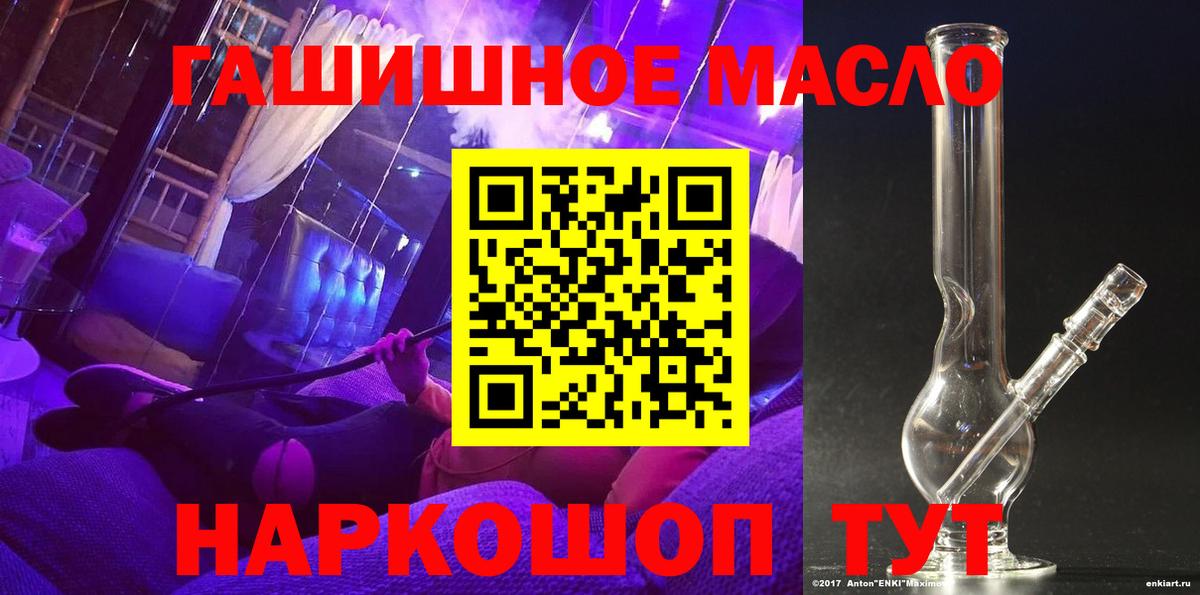Камышин  ТГК концентрат  ОМГ ОМГ ССЫЛКА  Вход с VPN 