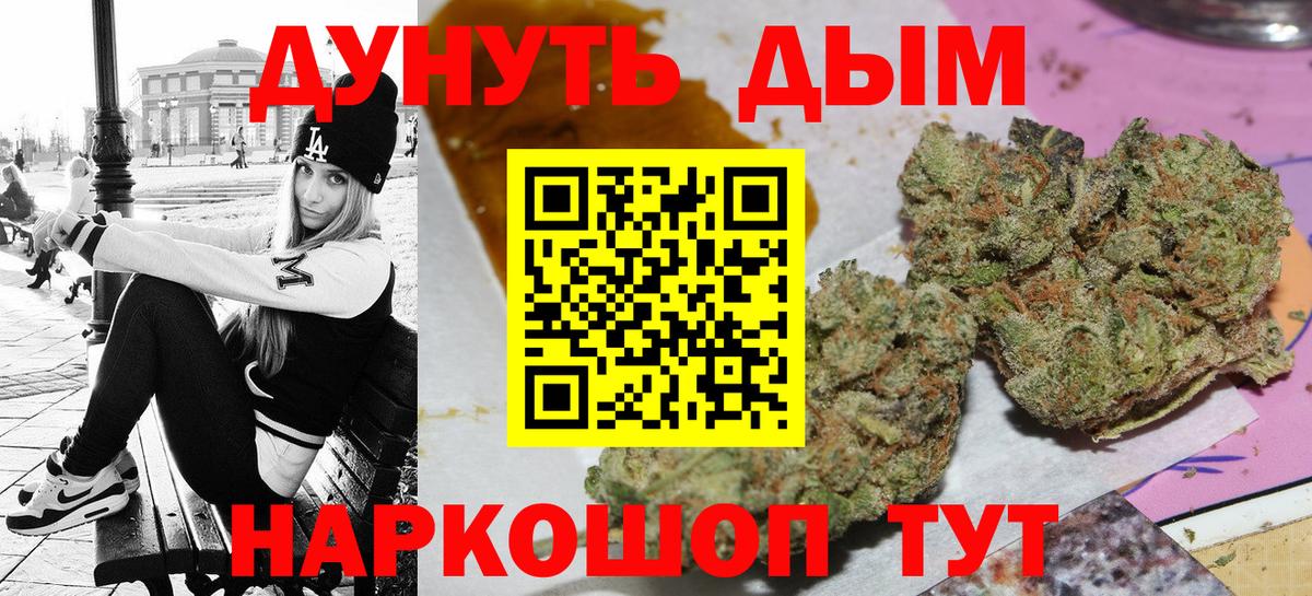 Шишки марихуана конопля  Марихуана Amnesia  Каннабис планчик  Камышин 